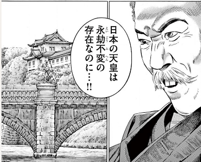 昭和天皇物語 三巻 を無料で読める方法は Zipやrar 漫画村にはあるの 漫画あらすじ 無料ブログ
