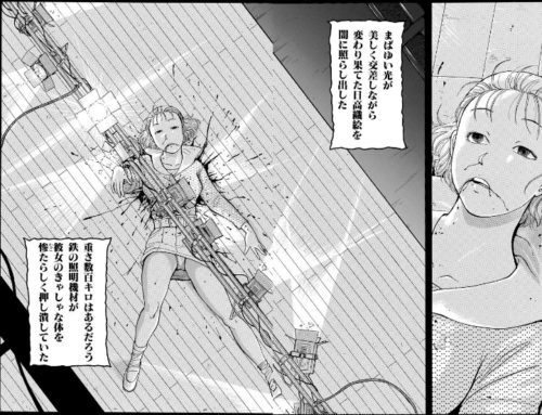 金田一少年の事件簿 1巻 を無料で読める方法は Zipやrar 漫画村にはあるの 漫画あらすじ 無料ブログ