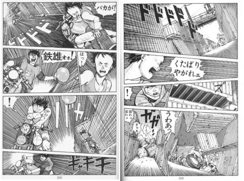 Akira 1巻 を無料で読める方法は Zipやrar 漫画村にはあるの 漫画あらすじ 無料ブログ