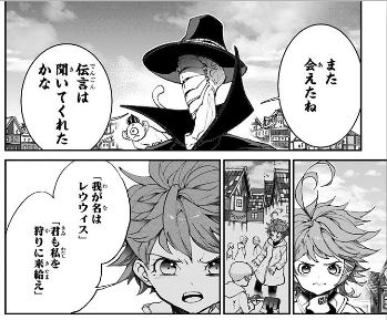 約束のネバーランド 10巻 を無料で読める方法は Zipやrar 漫画村にはあるの 漫画あらすじ 無料ブログ