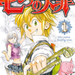 約束のネバーランド 9巻 を無料で読める方法は Zipやrar 漫画村にはあるの 漫画あらすじ 無料ブログ