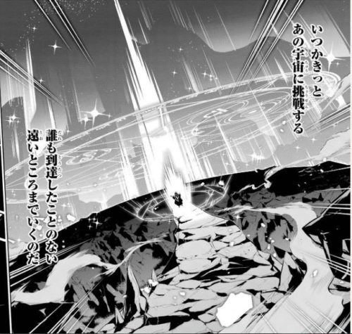 失格紋の最強賢者 1巻 を無料で読める方法は Zipやrar 漫画村にはあるの 漫画あらすじ 無料ブログ