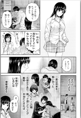 ドメスティックな彼女 17巻 を無料で読める方法は Zipやrar 漫画村にはない 漫画あらすじ 無料ブログ