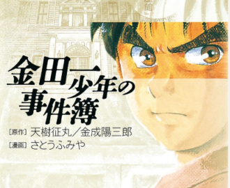 東京卍リベンジャーズ 6巻 を無料で読める方法は Zipやrar 漫画村にはあるの 漫画あらすじ 無料ブログ