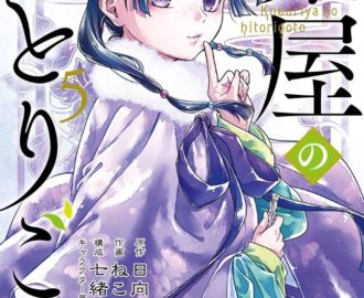 進撃の巨人 22巻 を無料で読める方法は Zipやrar 漫画村にはあるの 漫画あらすじ 無料ブログ